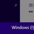 今晚9点35出什么生肖?