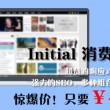 澳门2019开奖结果+开奖记录